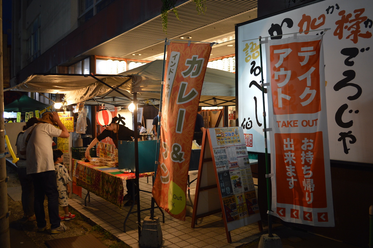 百石町