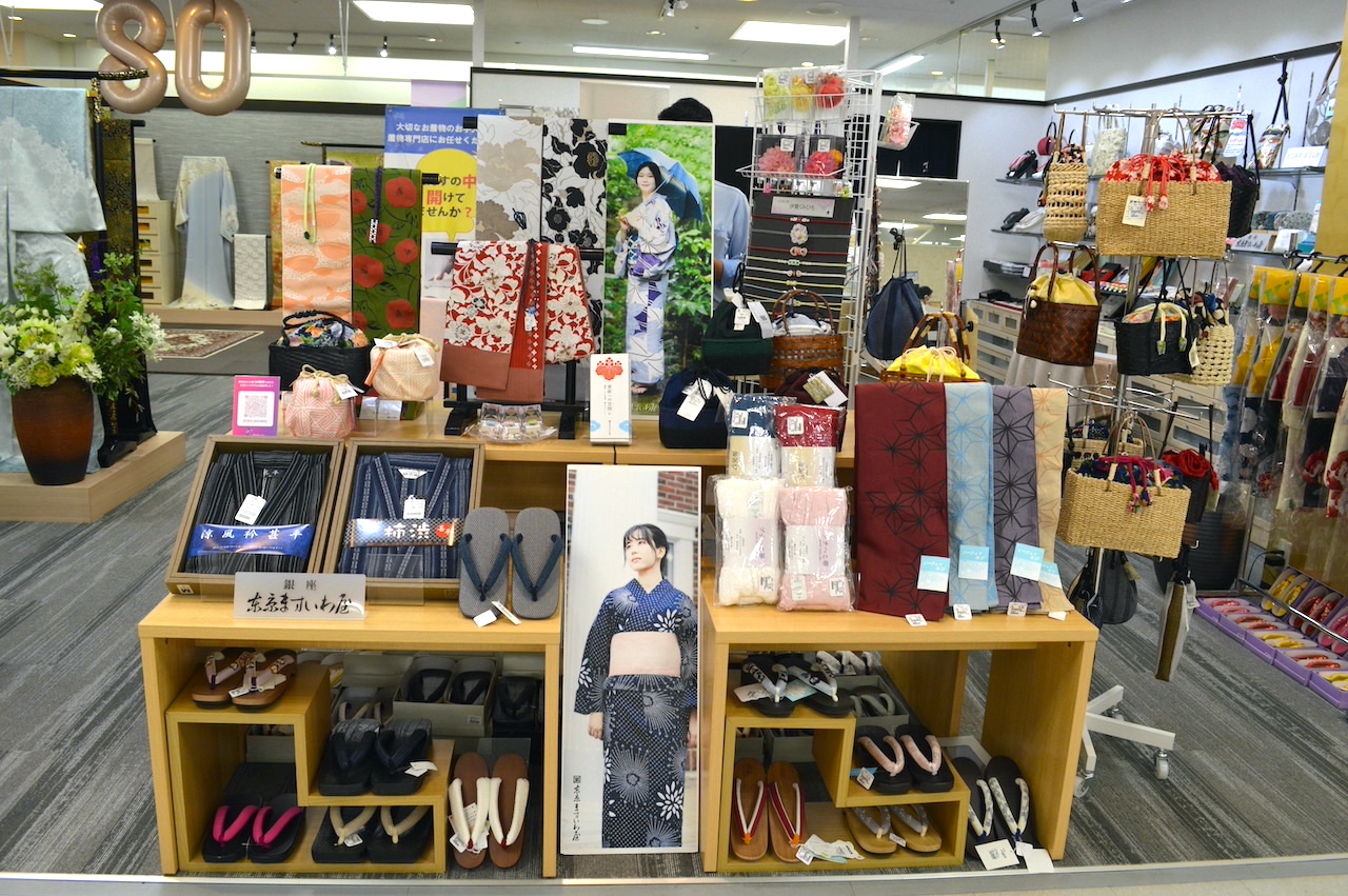 東京ますいわ屋