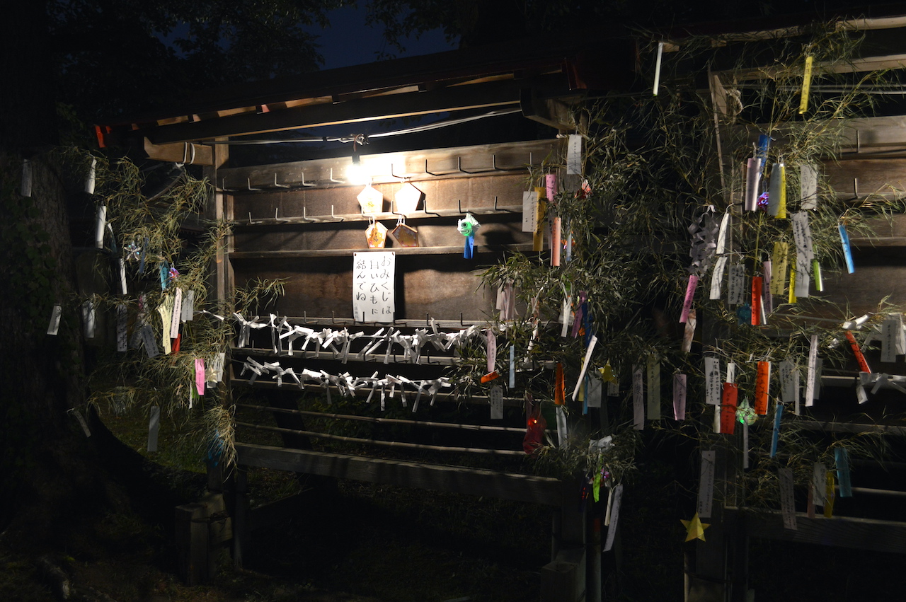 最勝院八坂神社