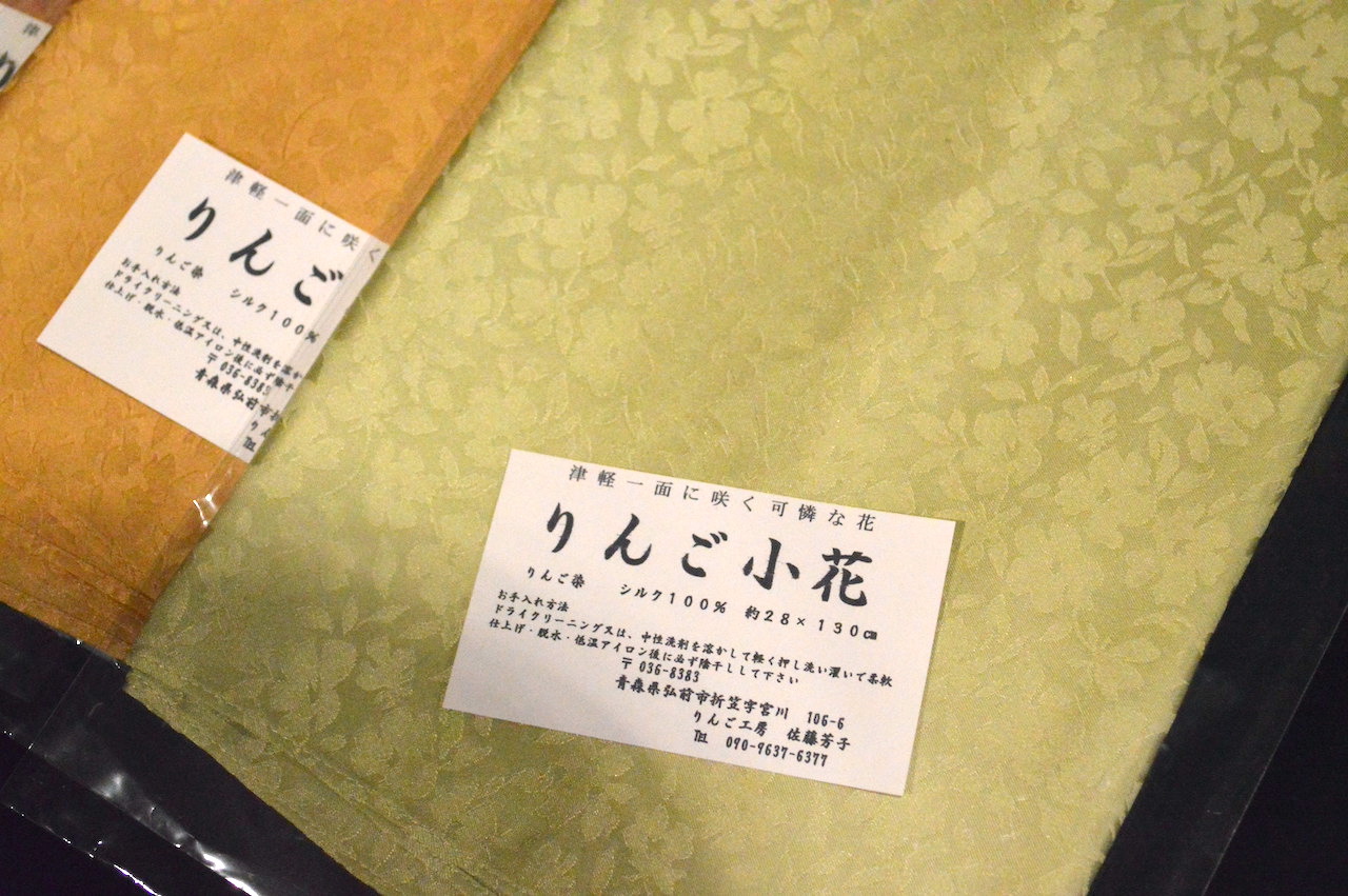 弘前工芸舎夏