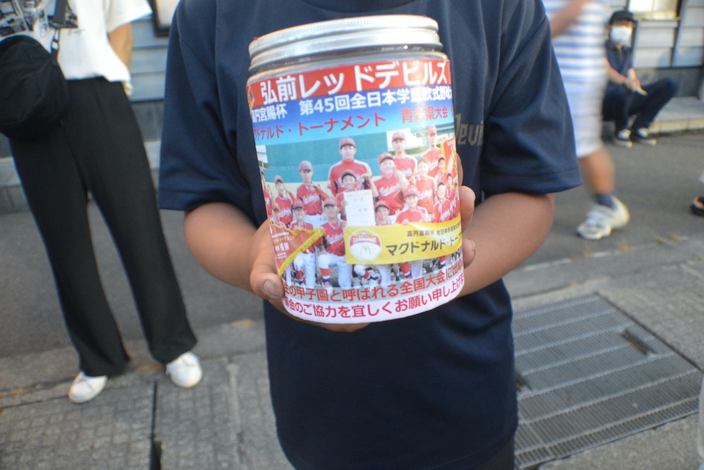 百石町