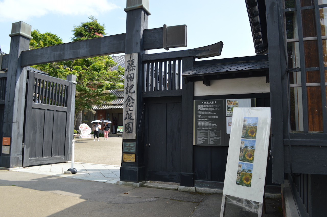 てとてとてと展