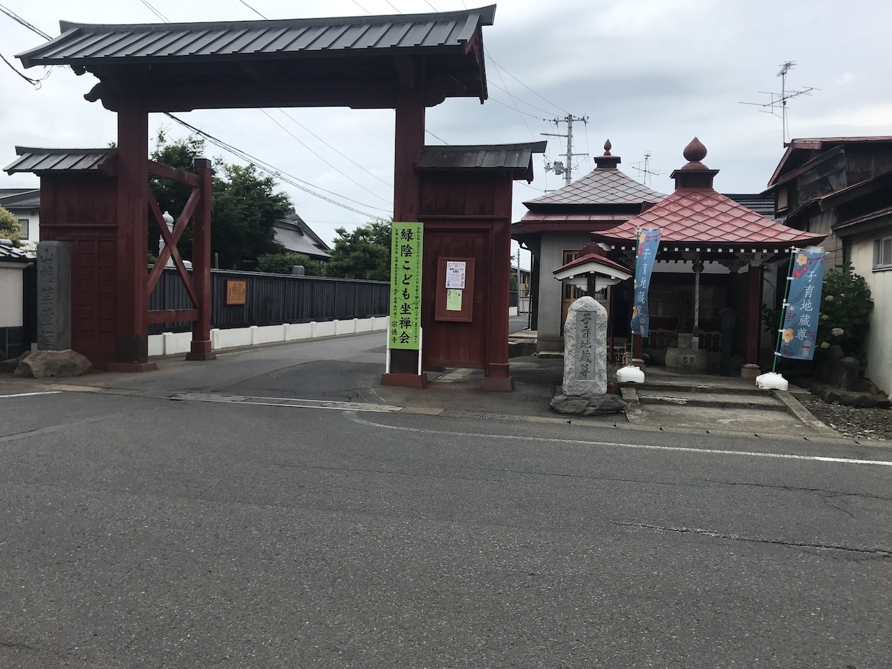 子供座禅会