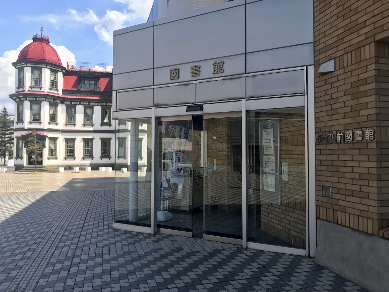 化石ハンター展