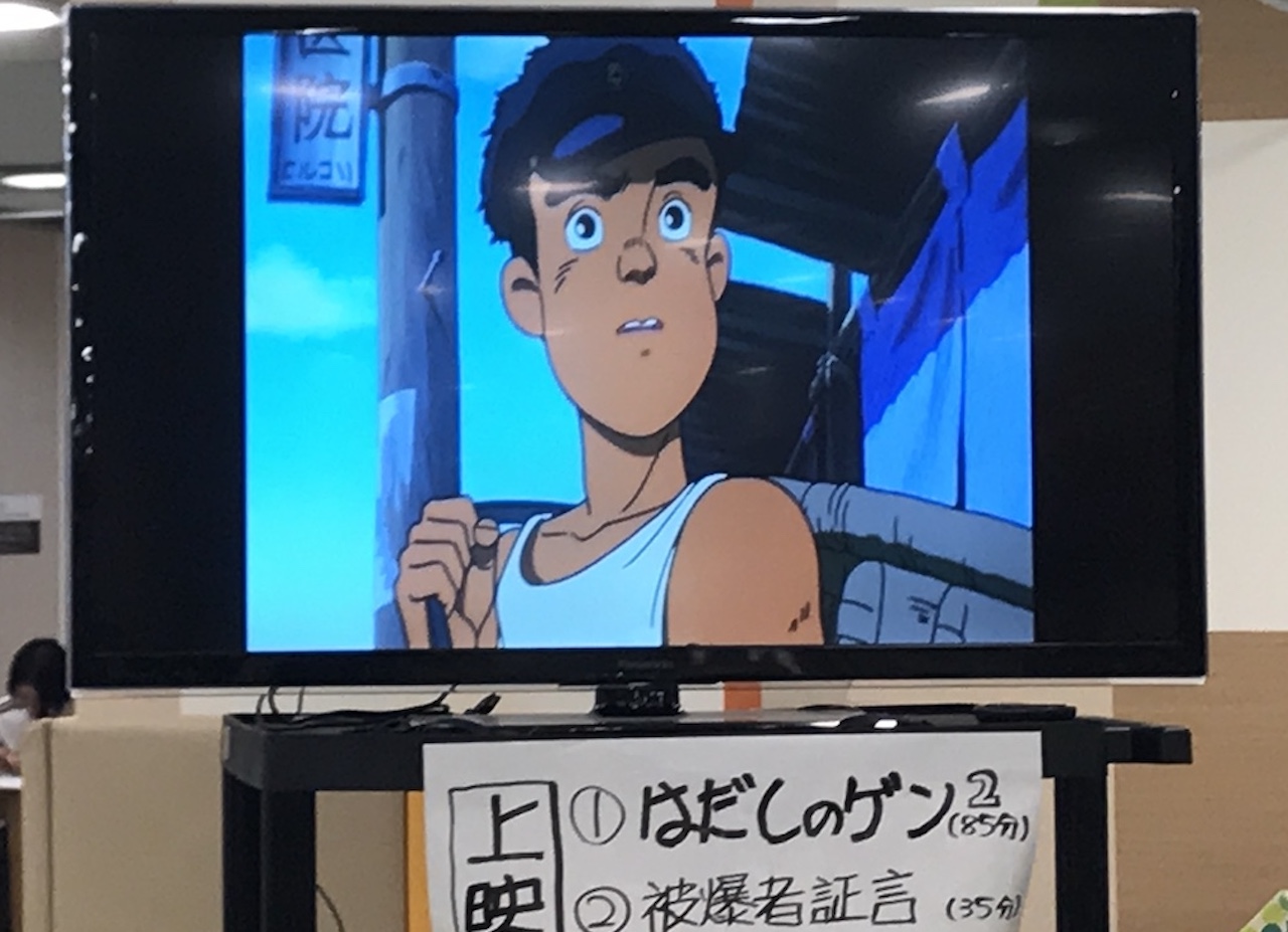 原爆と人間