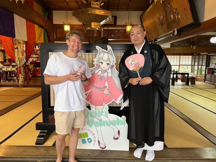 正伝寺