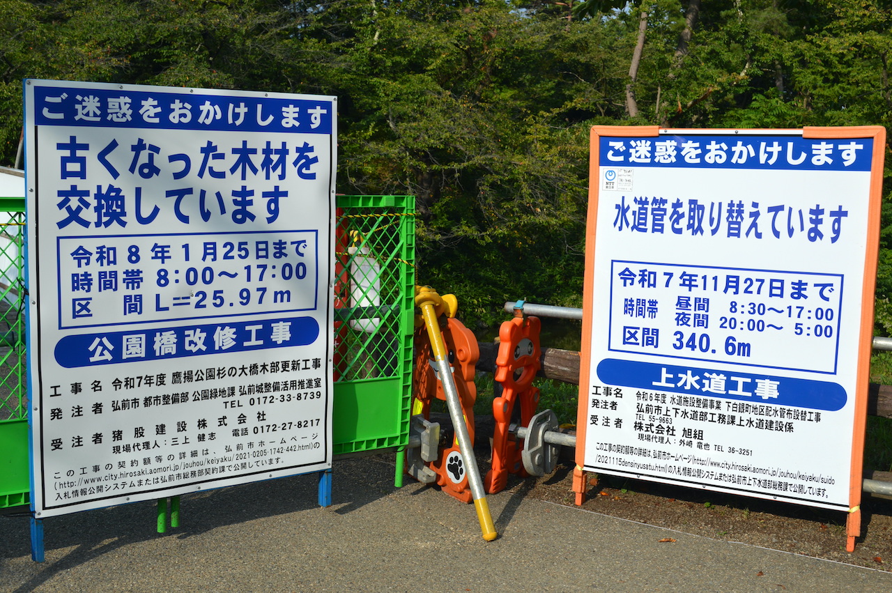 杉の大橋木部更新工事