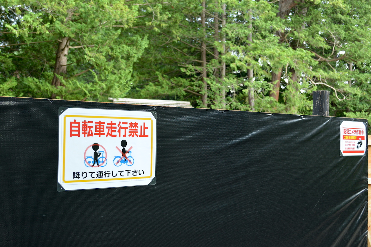 杉の大橋木部更新工事