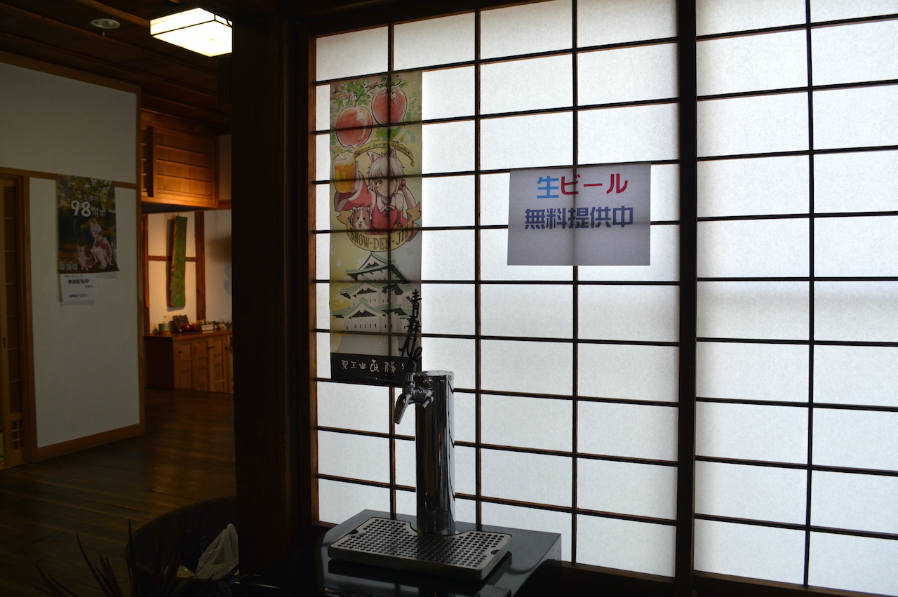 正伝寺