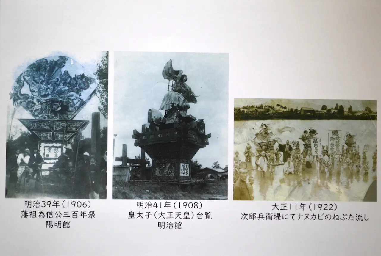 ねぷた展