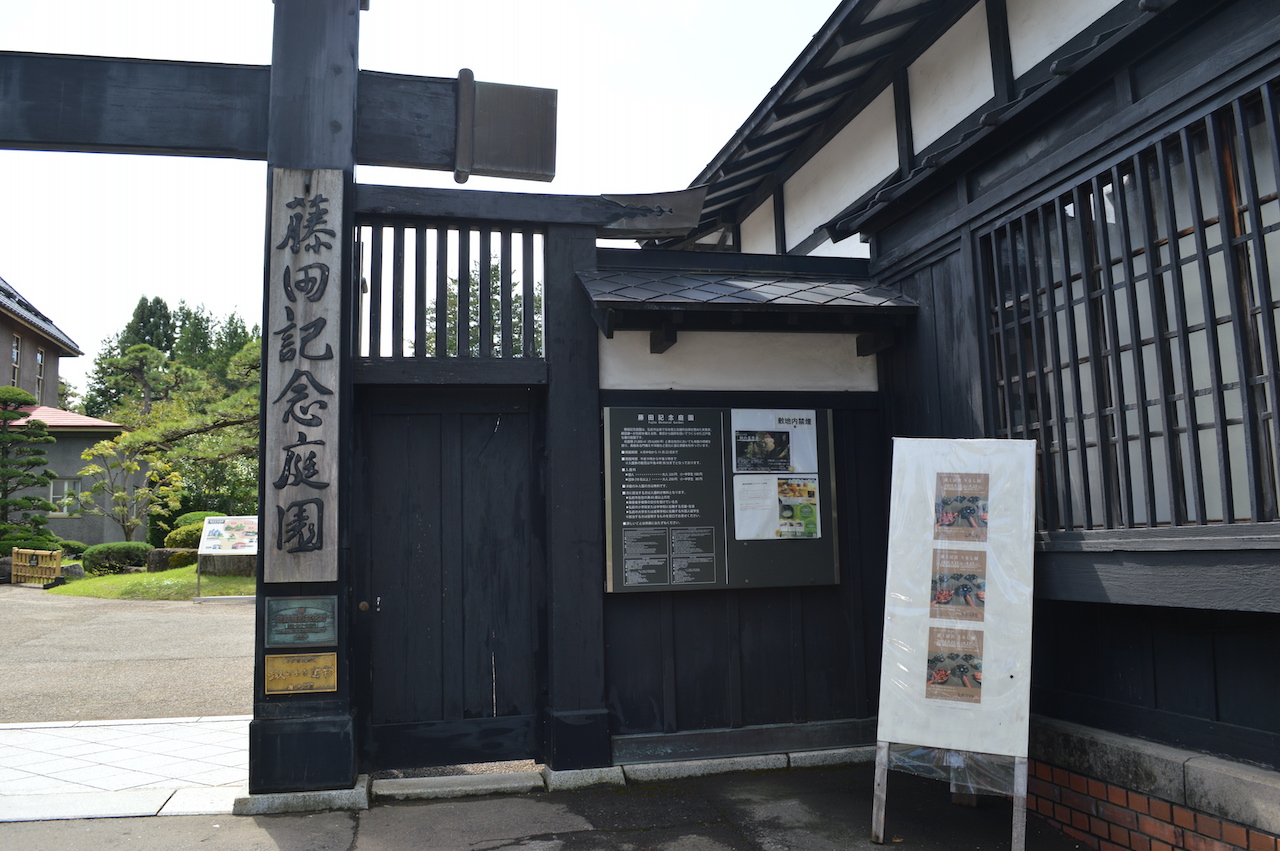漆工房宮うるし展