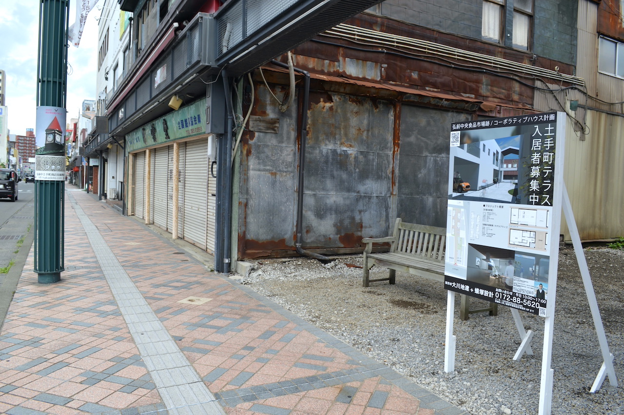 土手町テラス