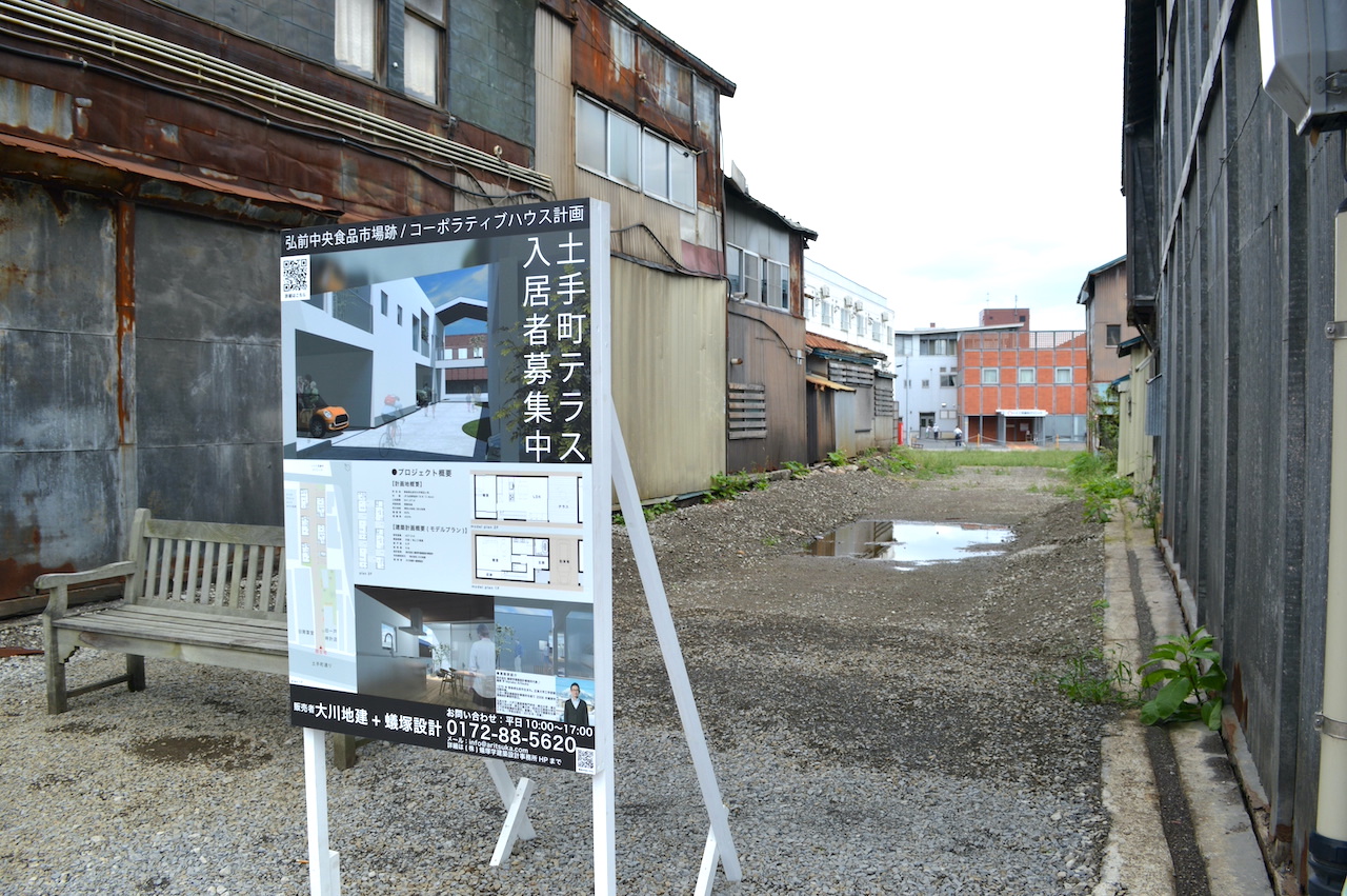 土手町テラス