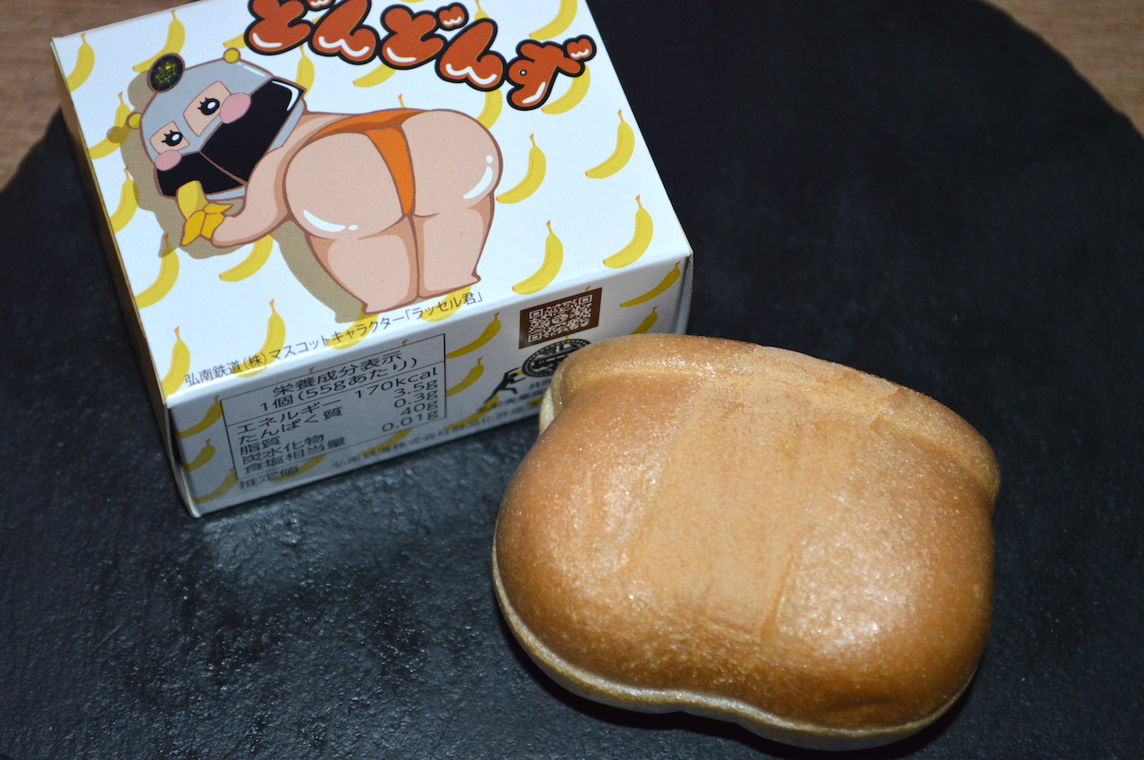 いなみや菓子店