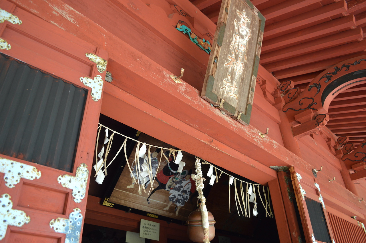高照神社