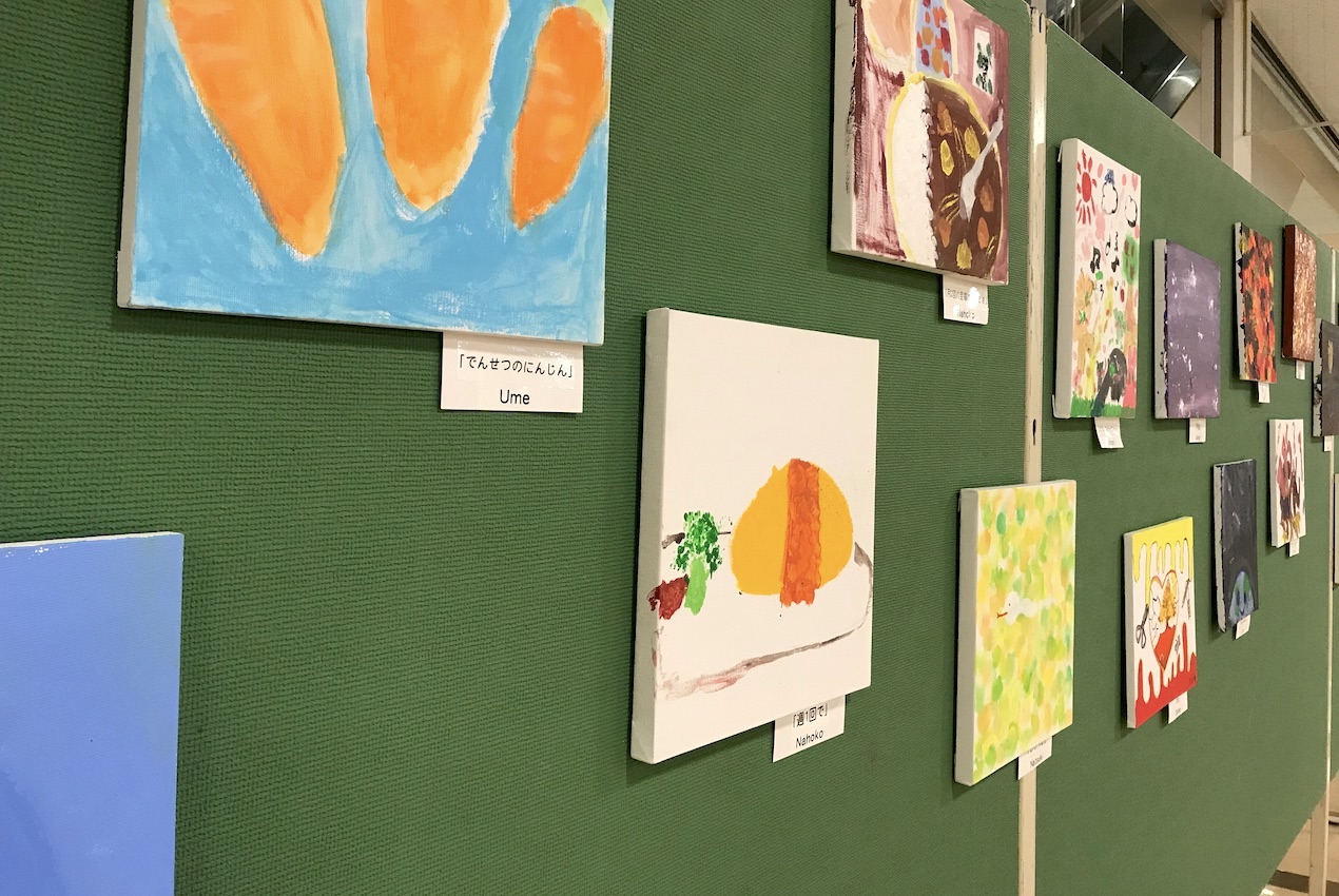 自由なアート展
