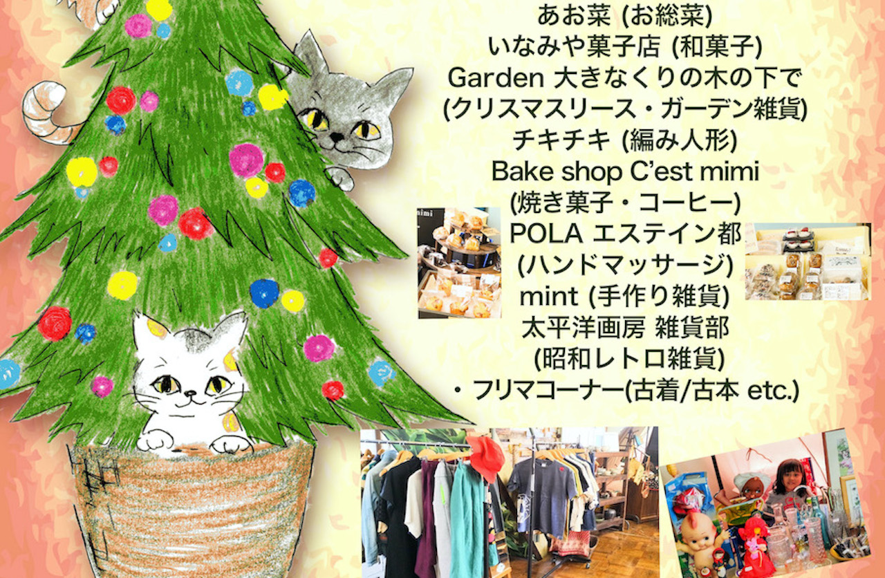 のみの市