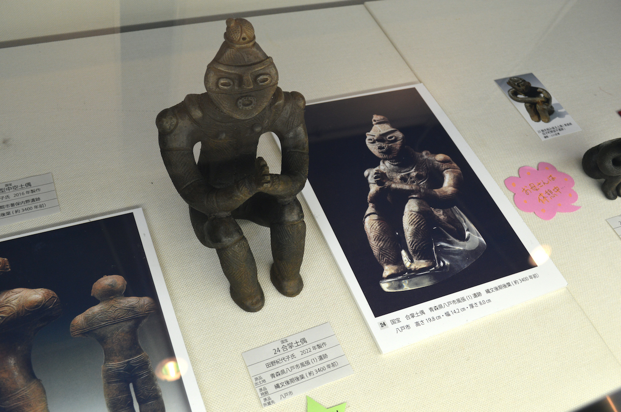 縄文土器展