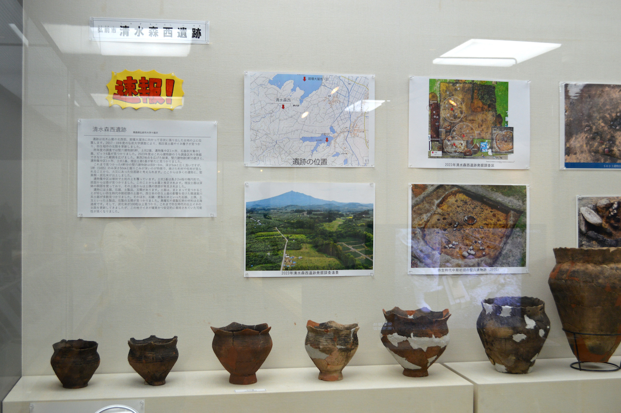 縄文土器展