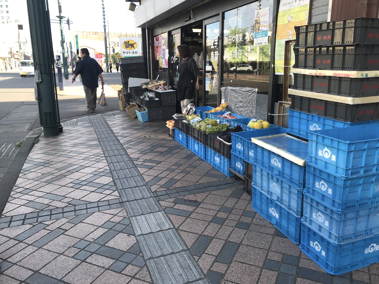 土手町果物
