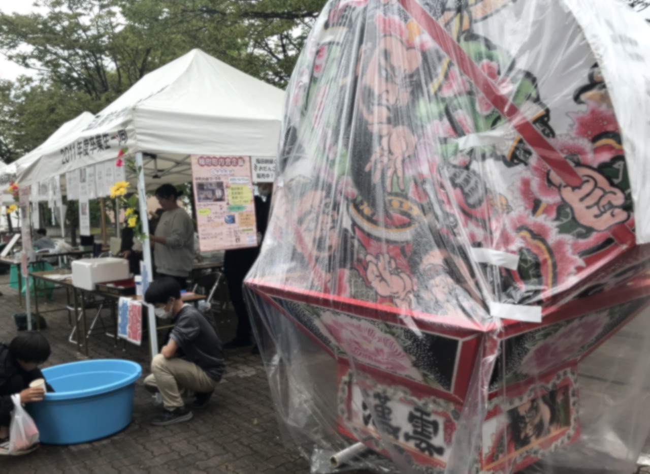 弘学祭