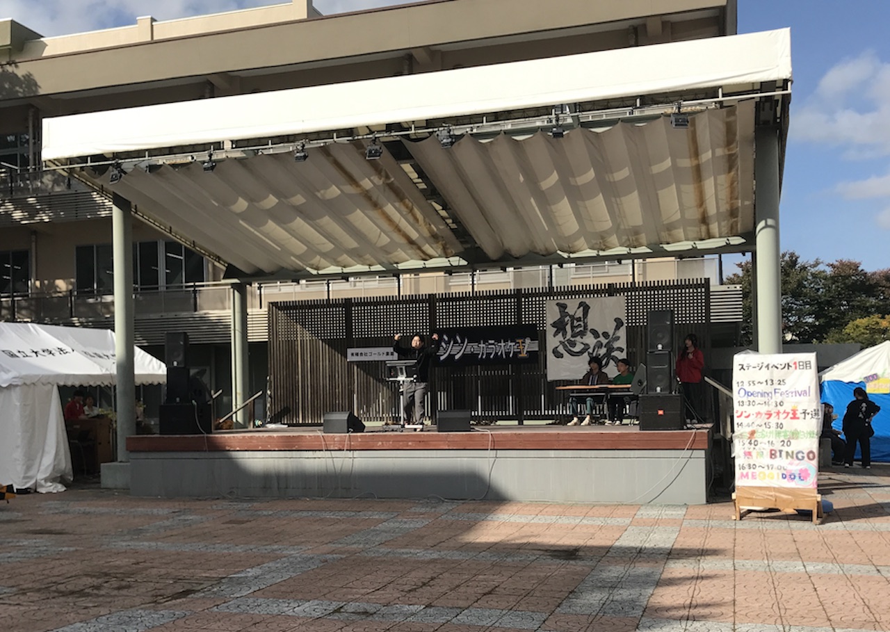 弘前大学