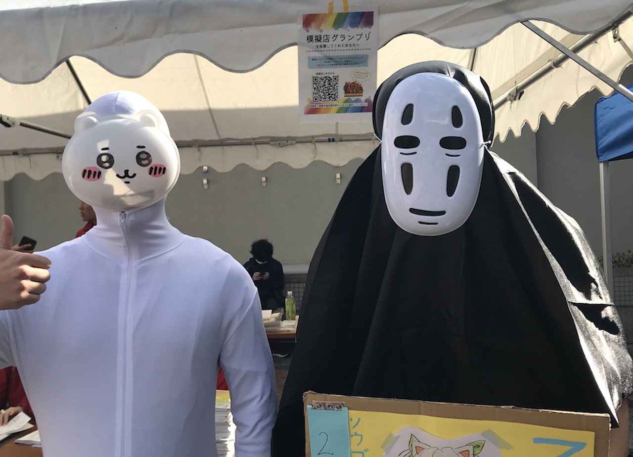 弘前大学