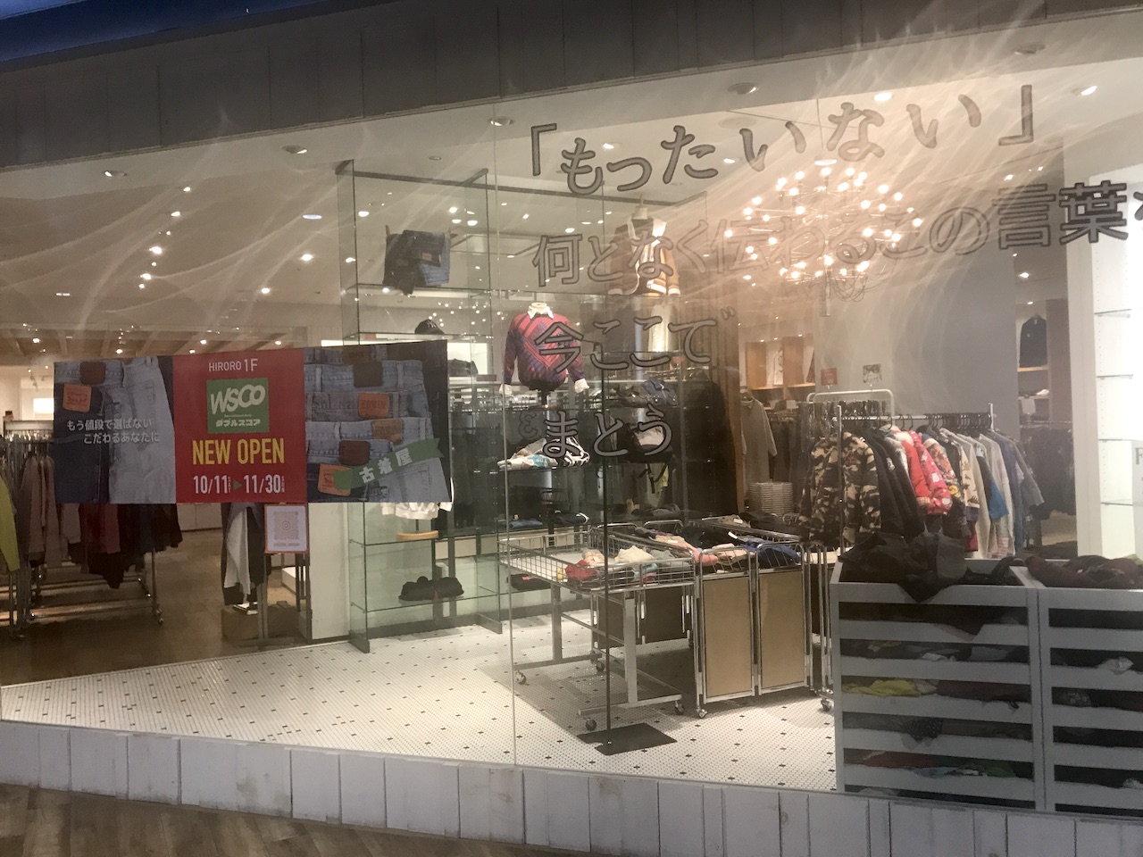 ダブルスコア