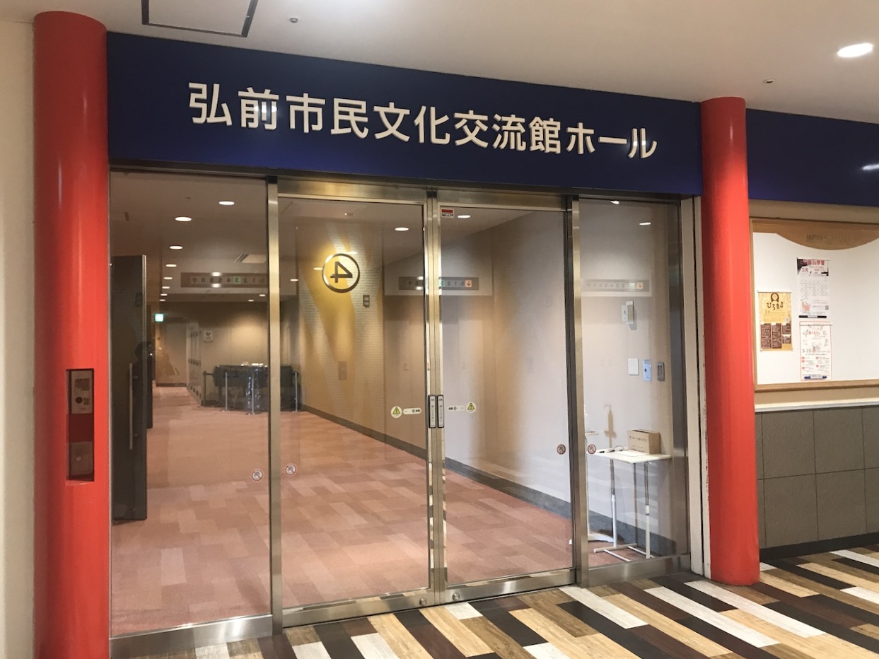 ヒロロ