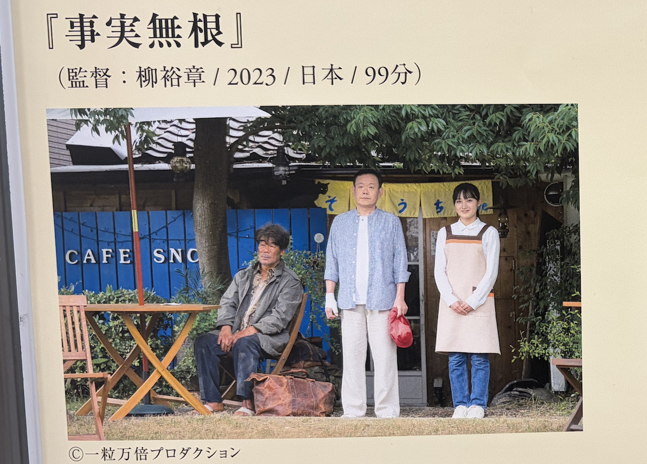 ヒロロ街中映画館