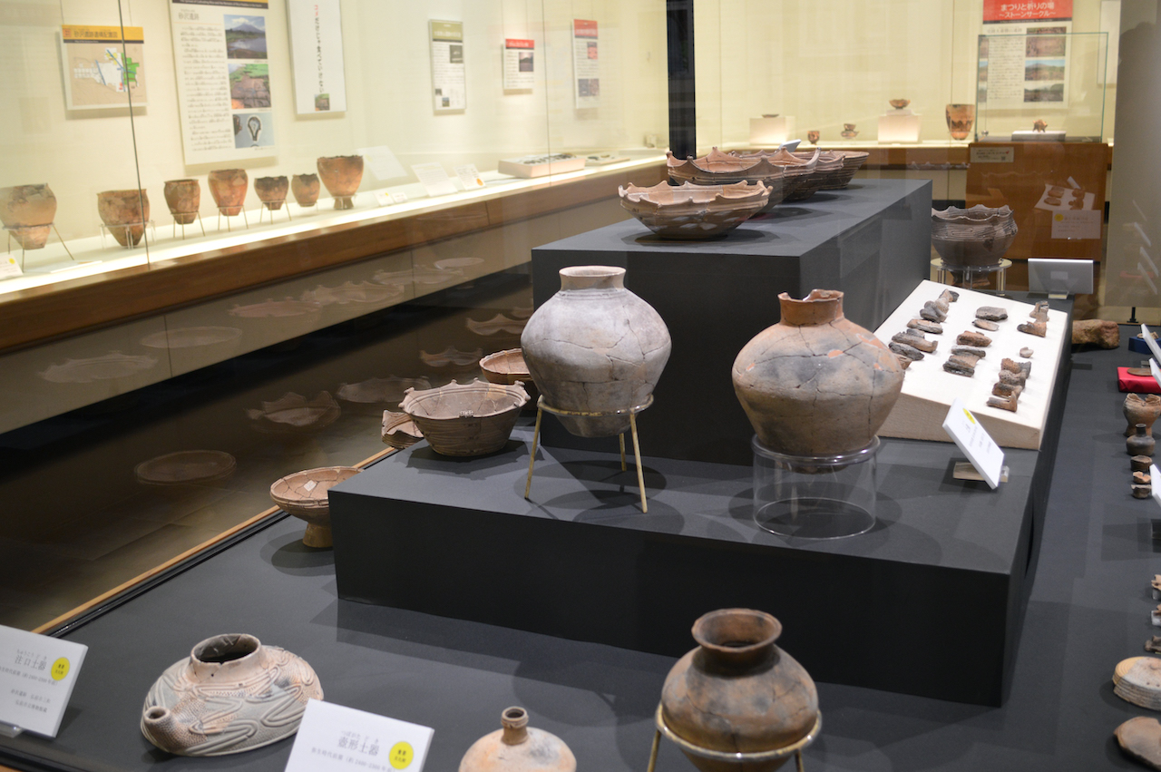 弘前歴史大図鑑