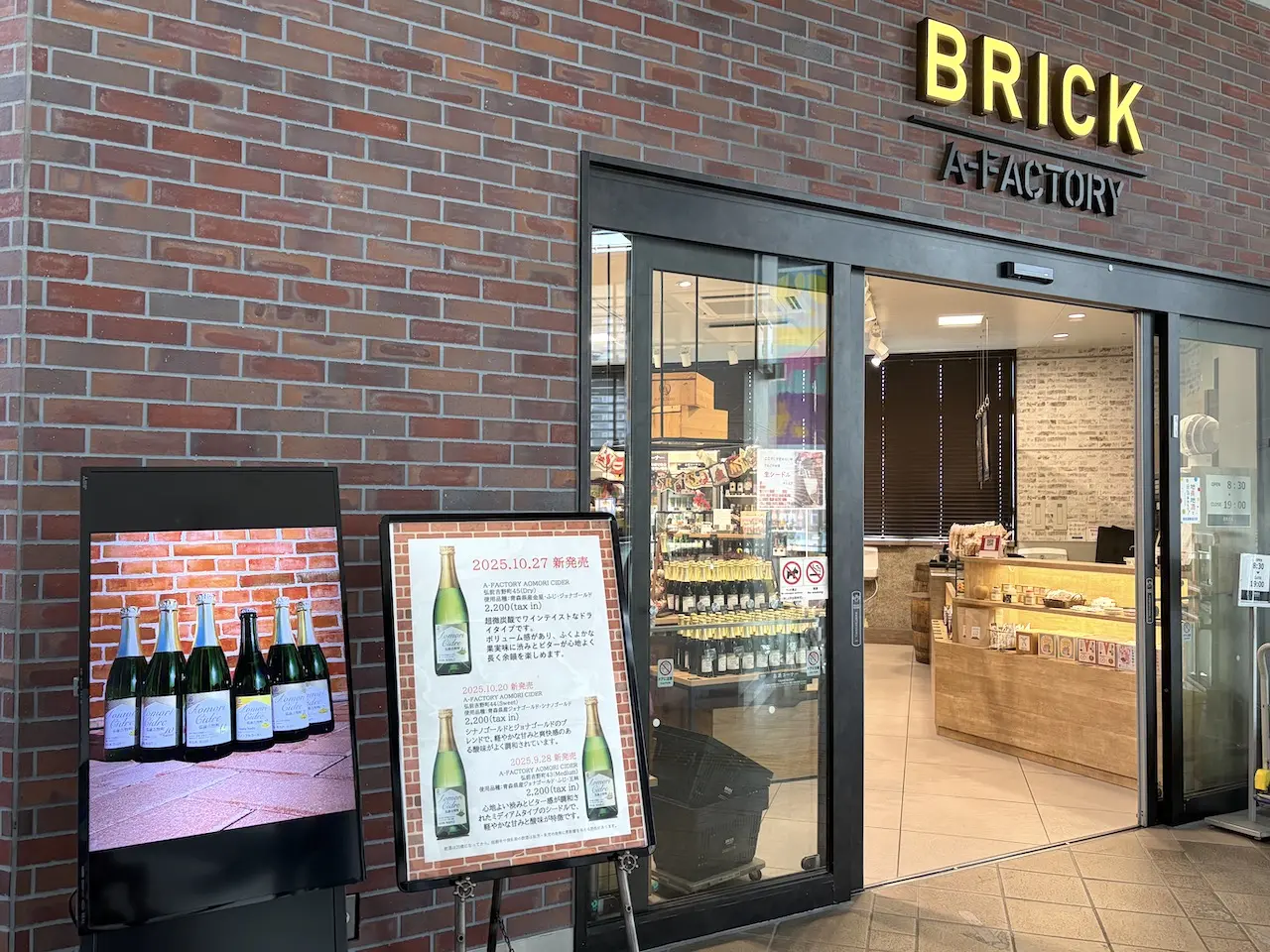 カフェブリック