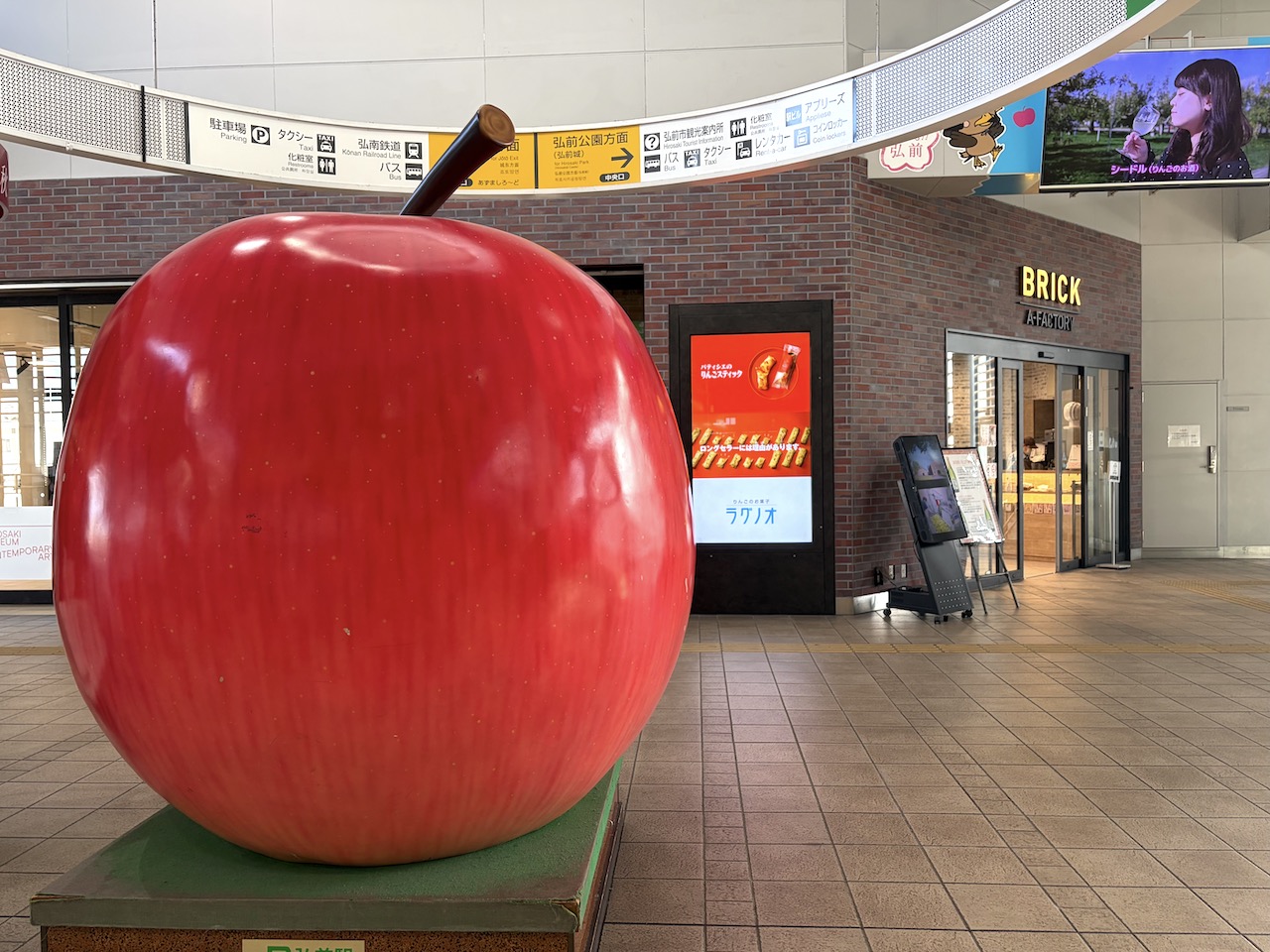 カフェブリック