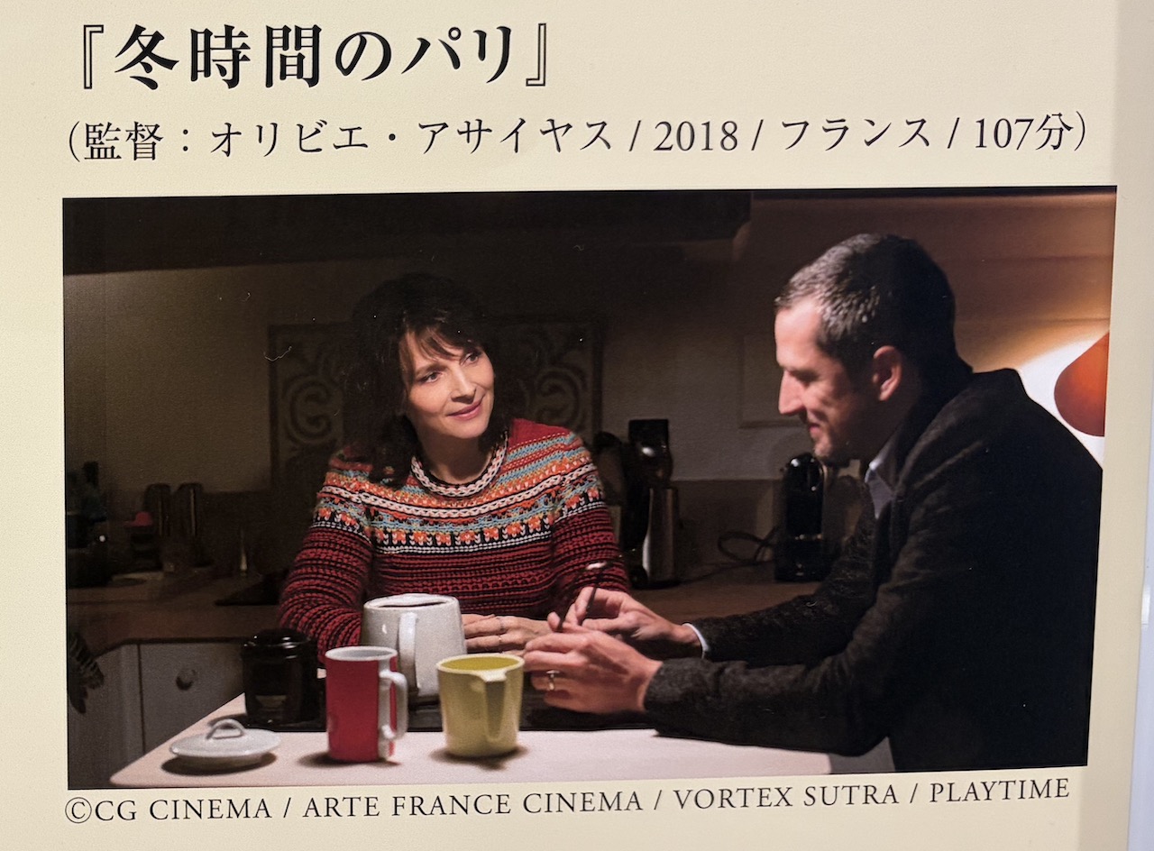 ヒロロ街中映画館