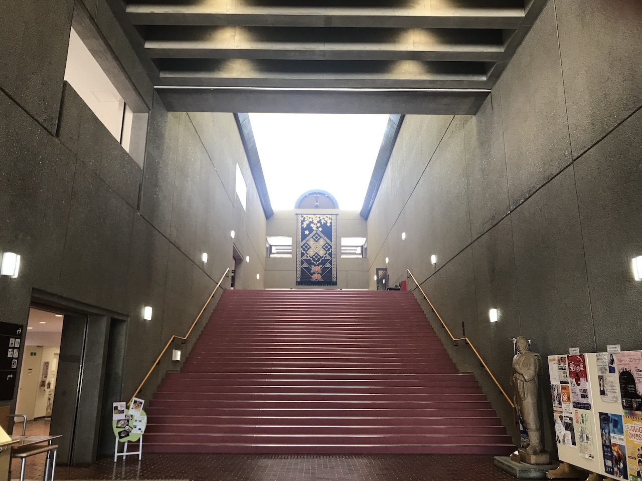 弘前市民センター