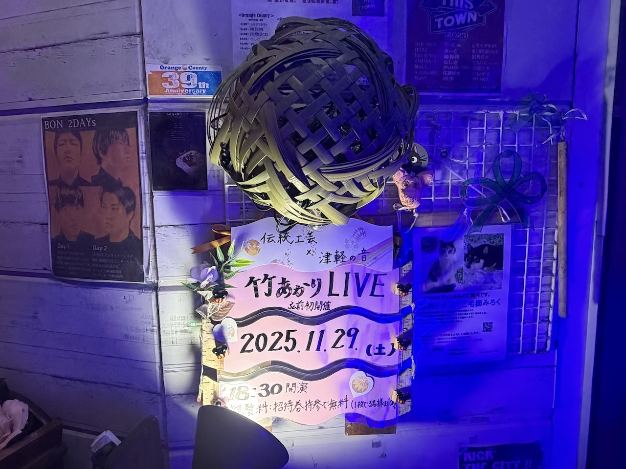 竹あかりライブ