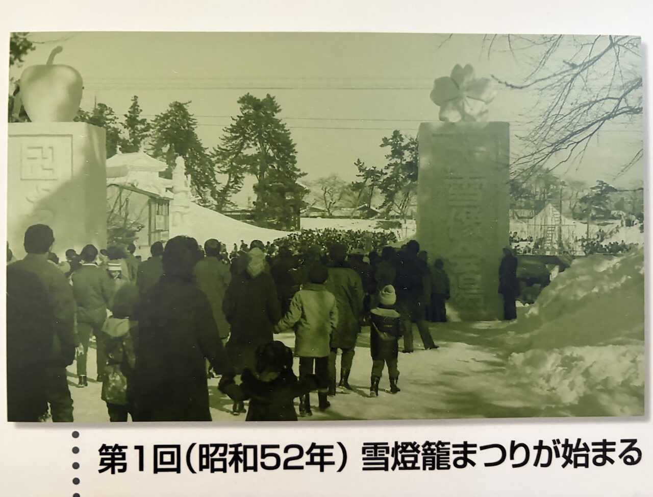 弘前駅雪燈篭祭り写真