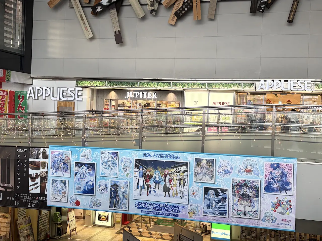 クリスマスセール