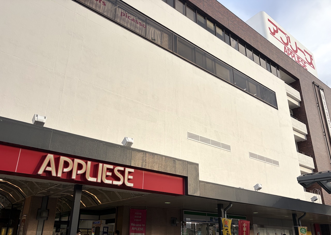 クリスマスセール