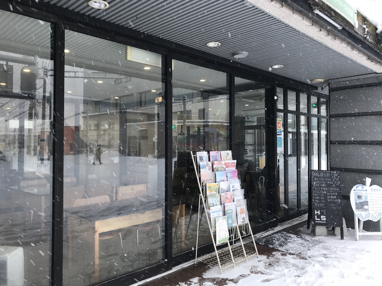 コワーキングスペースHLS