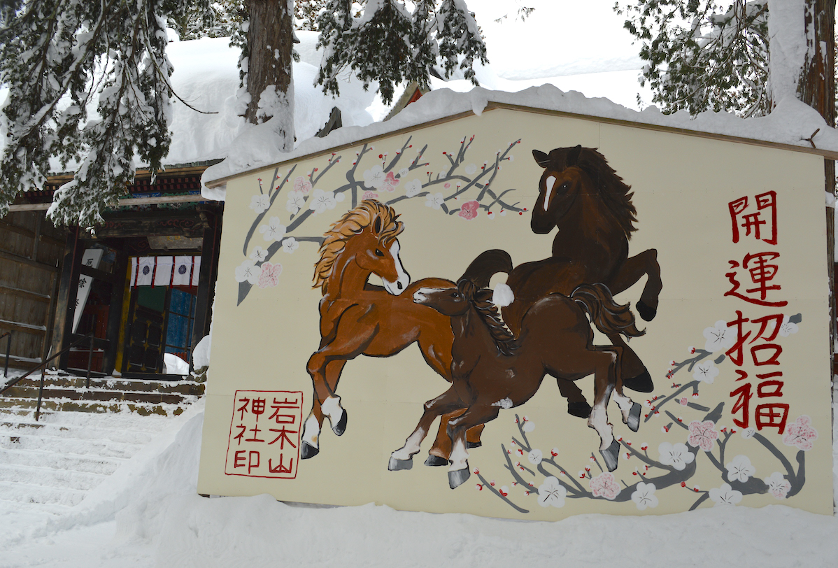 岩木山神社
