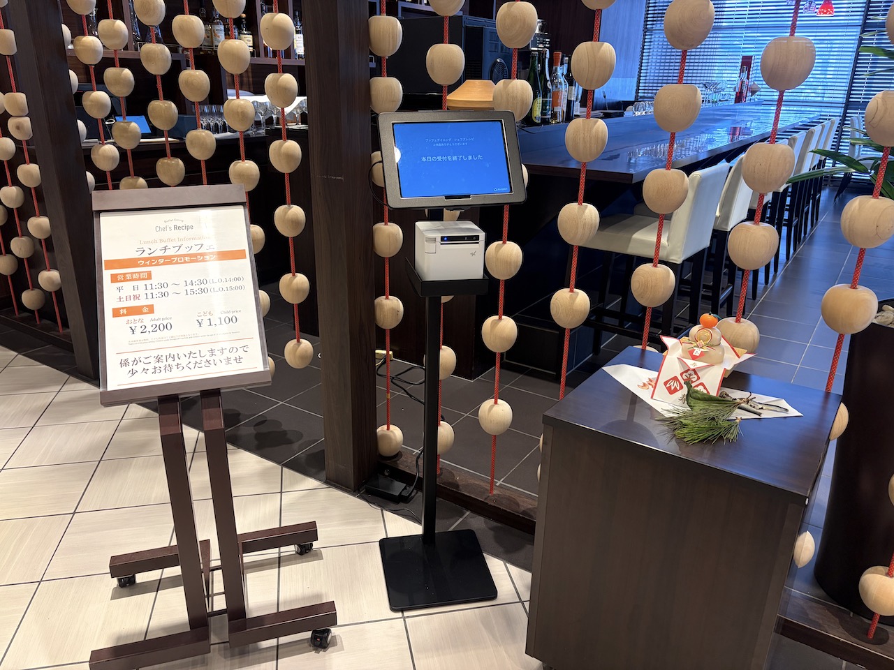 アートホテル弘前ランチ