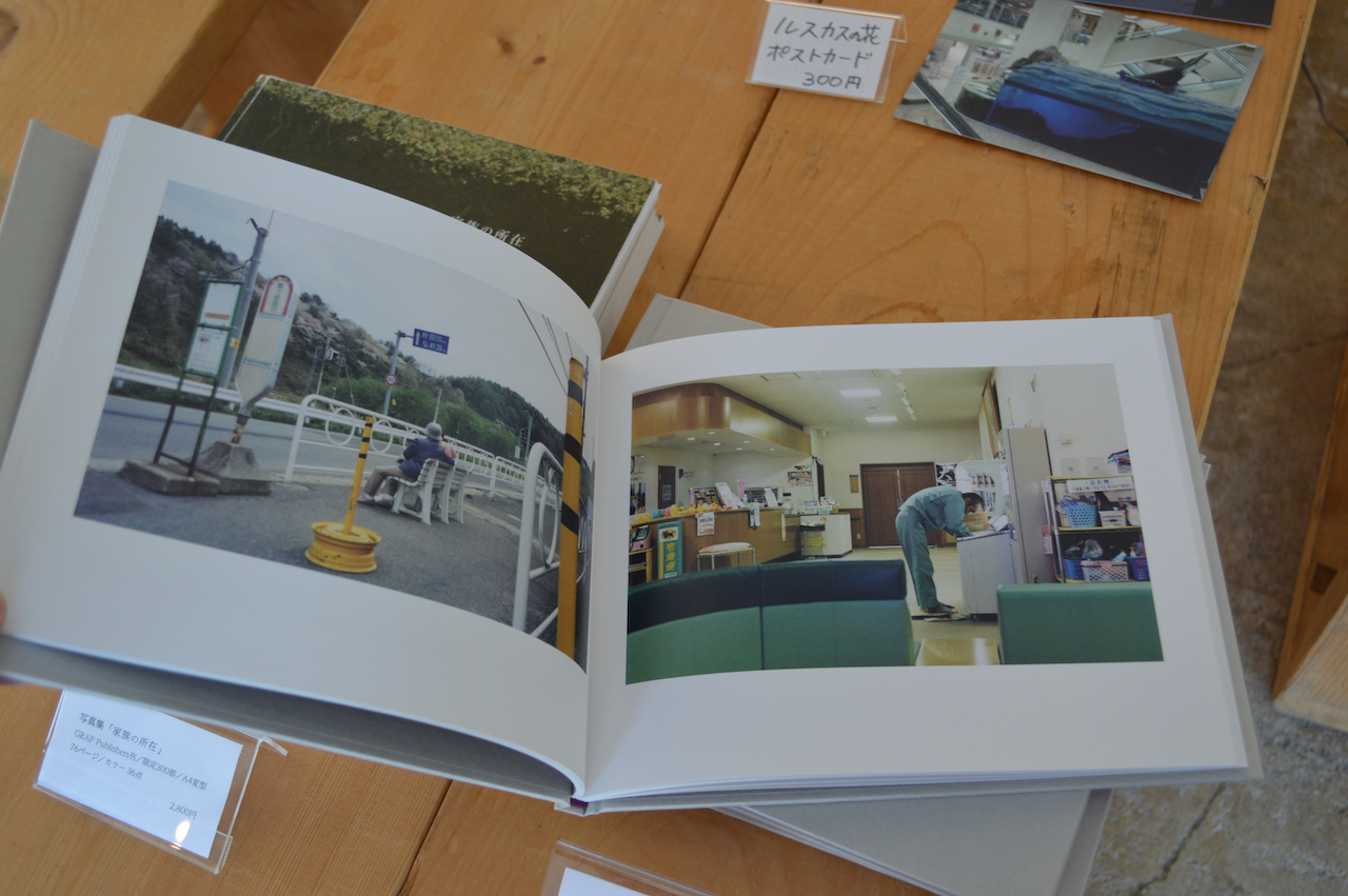 さるべりと松展