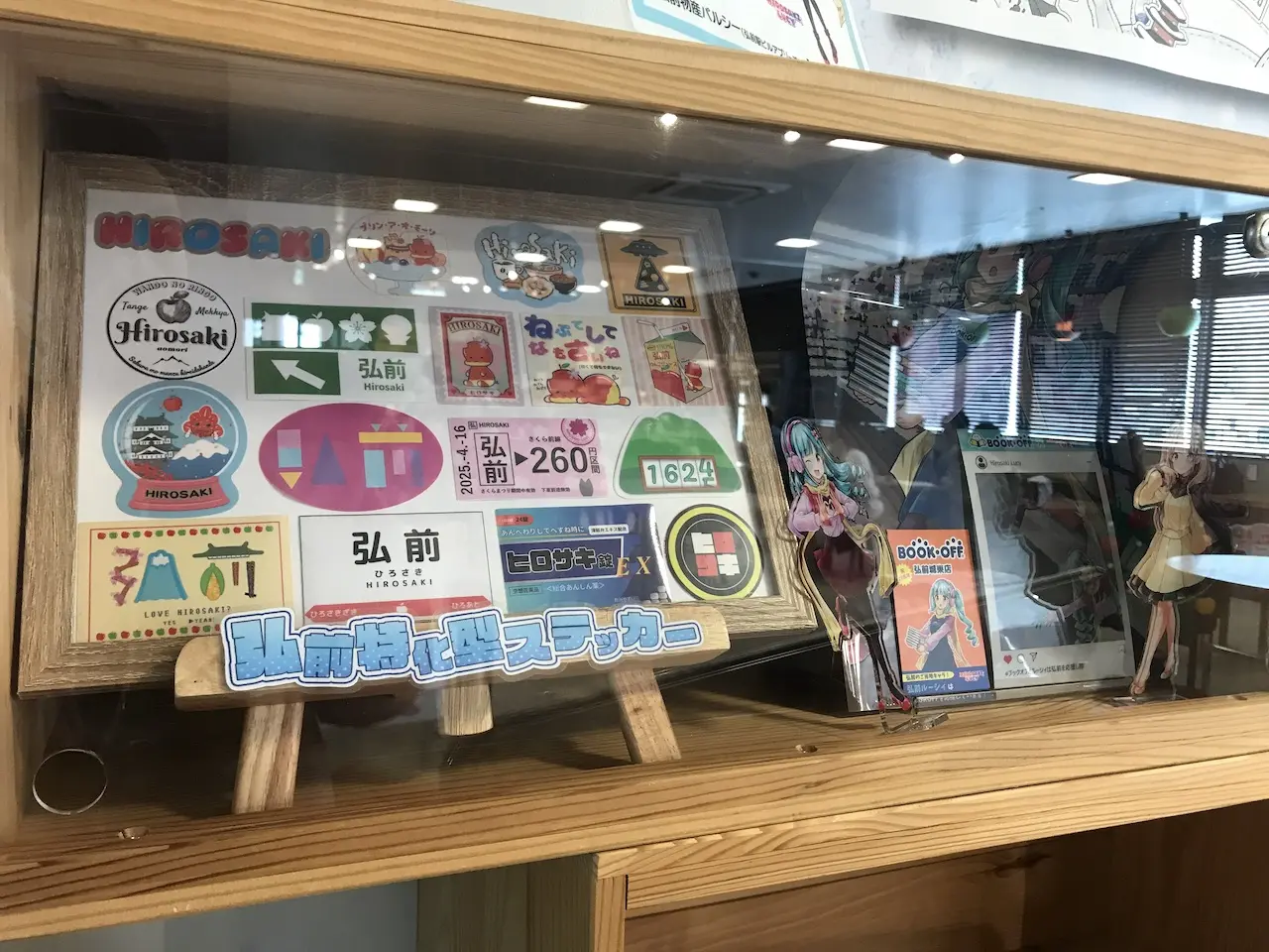 パルシー展