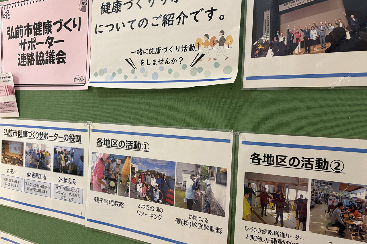 shimin-kouryu-paneru