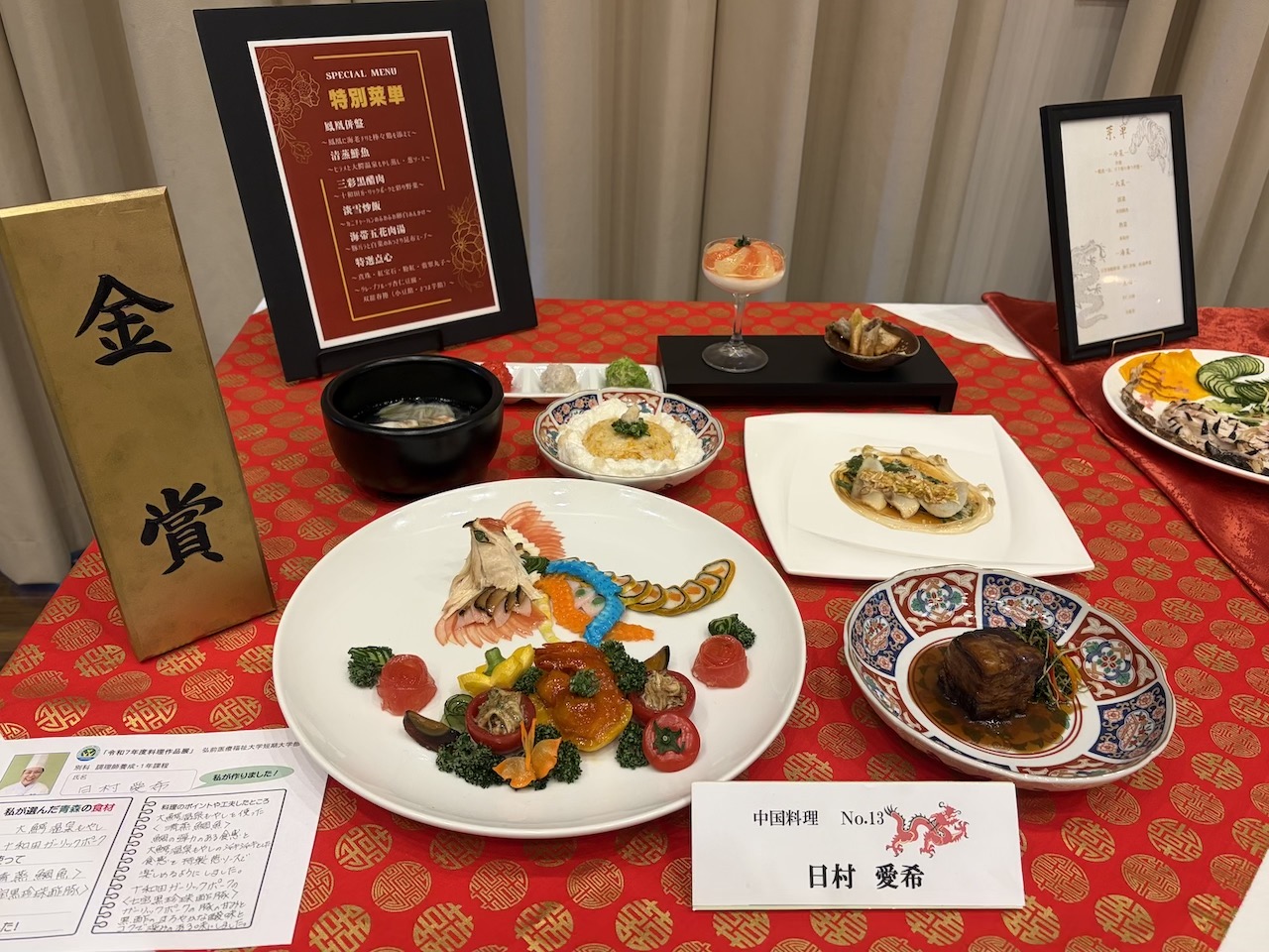 青森食材展