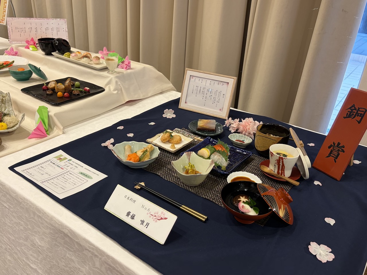 青森食材展