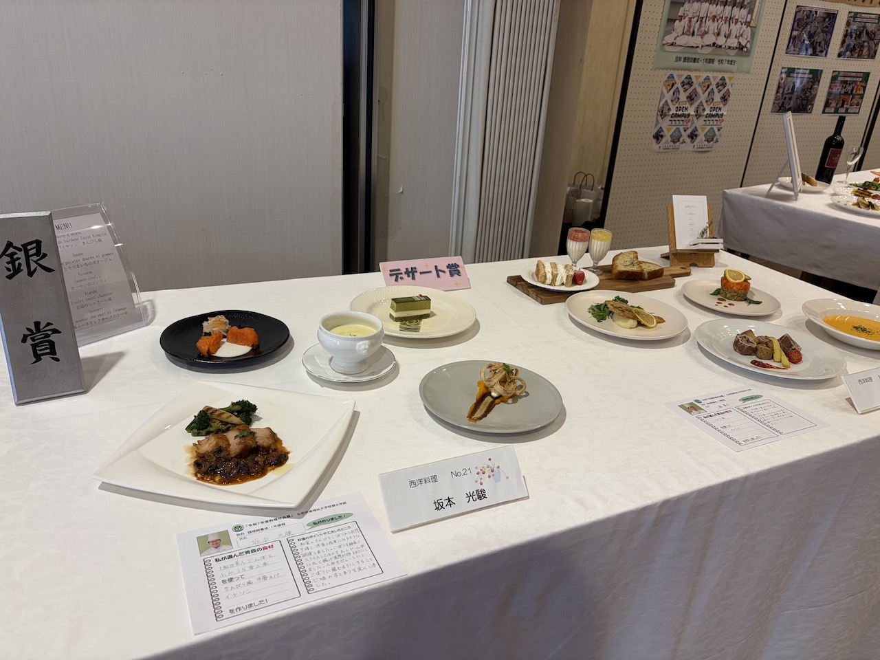 青森食材展