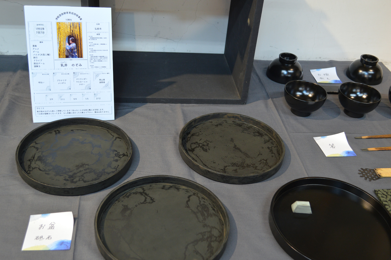 津軽塗発表会