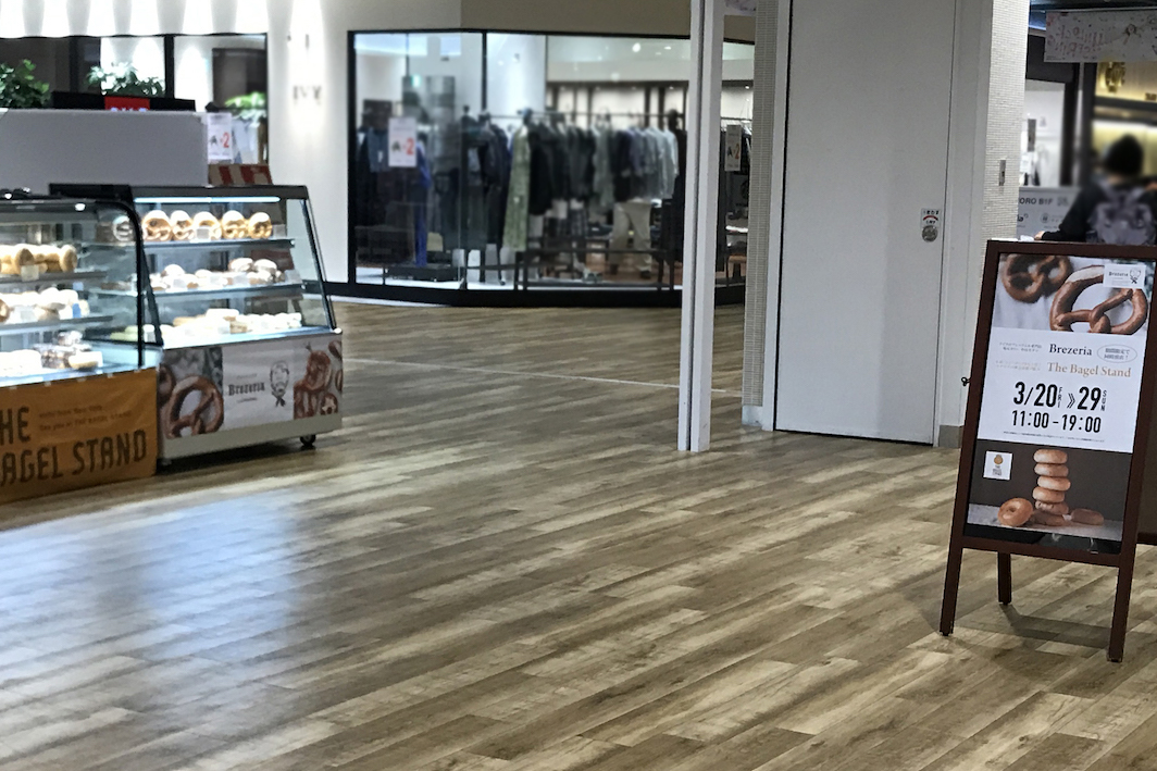 ブレッツエリア